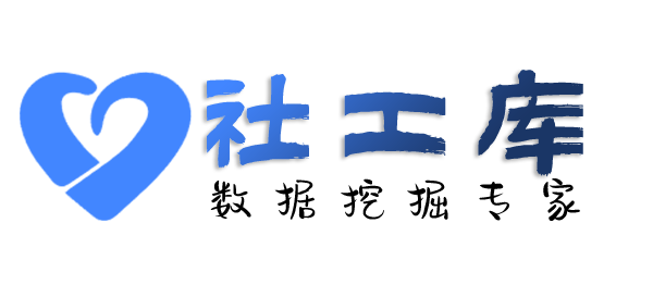 Hello World社工库东方酒店开房记录